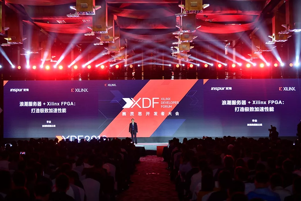浪潮集团副总裁李金在XDF大会做主题演讲