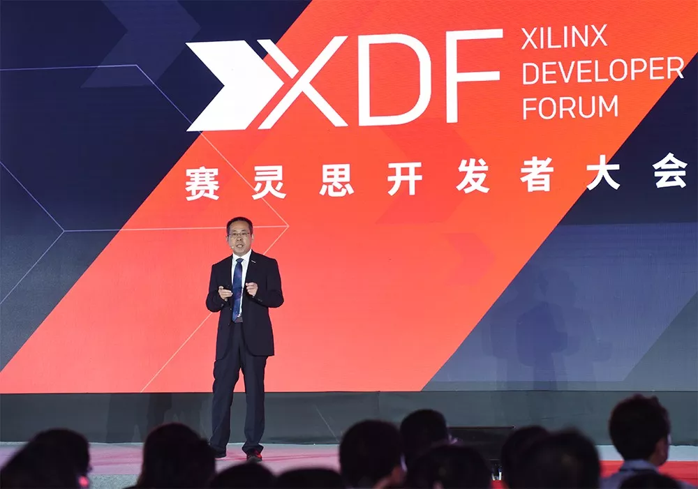图文：浪潮副总裁李金先生出席 XDF（赛灵思开发者大会）并做主题演讲