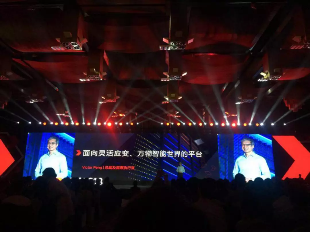Xilinx全球总裁兼CEO Victor Peng 发表主题演讲