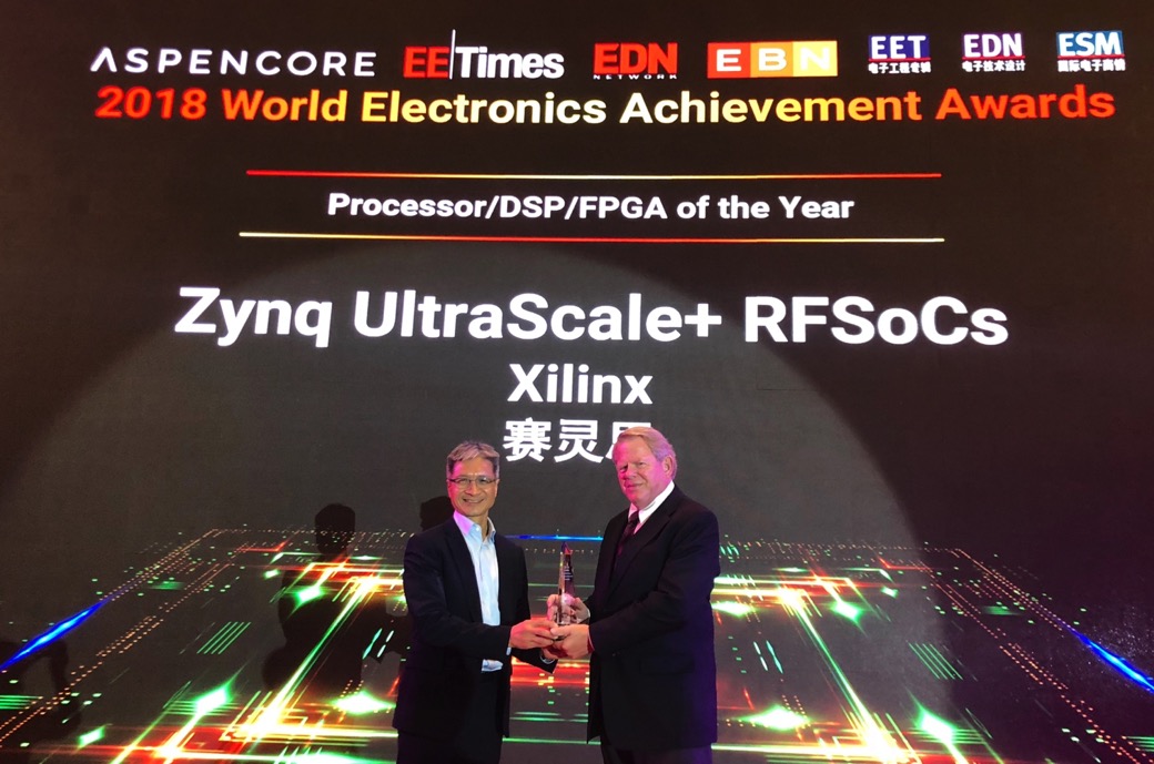 图二为美国Aspencore杂志总编Richard Quinnell将Zynq UltraScale+ RFSoC 2018 年度最佳产品奖 （处理器、DSP/FPGA 类）授予赛灵思公司全球总裁兼 CEO Victor Peng先生