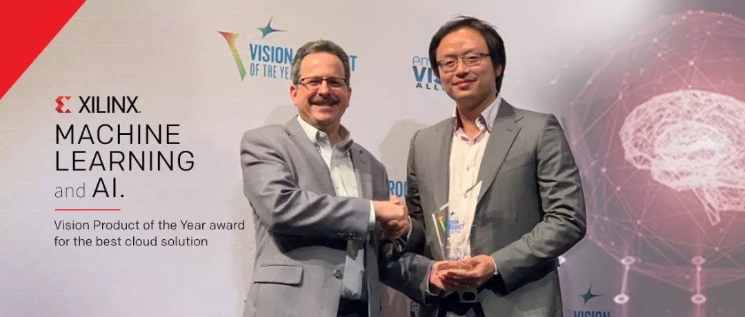 Nick Ni（右）接受嵌入式视觉联盟创始人 Jeff Bier （左）颁发的年度最佳云解决方案-视觉产品奖